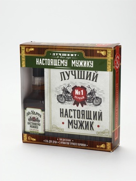 УЦЕНКА Набор "Настоящему мужику": гель для душа во флаконе виски 250 мл, ежедневник А5, 80 л 1104872 11048727