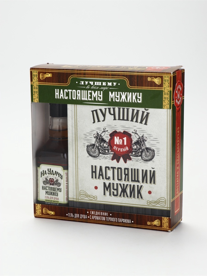 УЦЕНКА Набор «Настоящему мужику»: гель для душа во флаконе виски 250 мл, ежедневник А5, 80 л - Фото 1