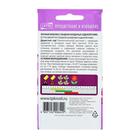 Семена цветов Ночная фиалка "Сладкая колдунья", 0,5г - Фото 3