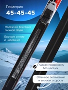 УЦЕНКА Комплект лыжный: пластиковые лыжи 190 см без насечек, стеклопластиковые палки 150 см, крепления NNN, МИКС - Фото 2
