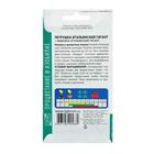 Семена Петрушка Итальянский гигант, 3г - Фото 3