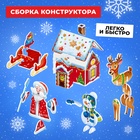 УЦЕНКА UNICON 3Д Конструктор из пенокартона "Новогодний домик" - Фото 3