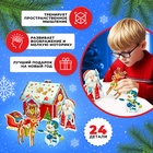 УЦЕНКА UNICON 3Д Конструктор из пенокартона "Новогодний домик" - Фото 4
