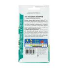 Семена Лук на зелень «Изумруд», 1 г - Фото 3