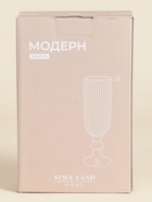 УЦЕНКА Бокал для шампанского «Модерн», 150 мл, 1 шт., 5.5×18.5 см, стекло, зелёный - Фото 4
