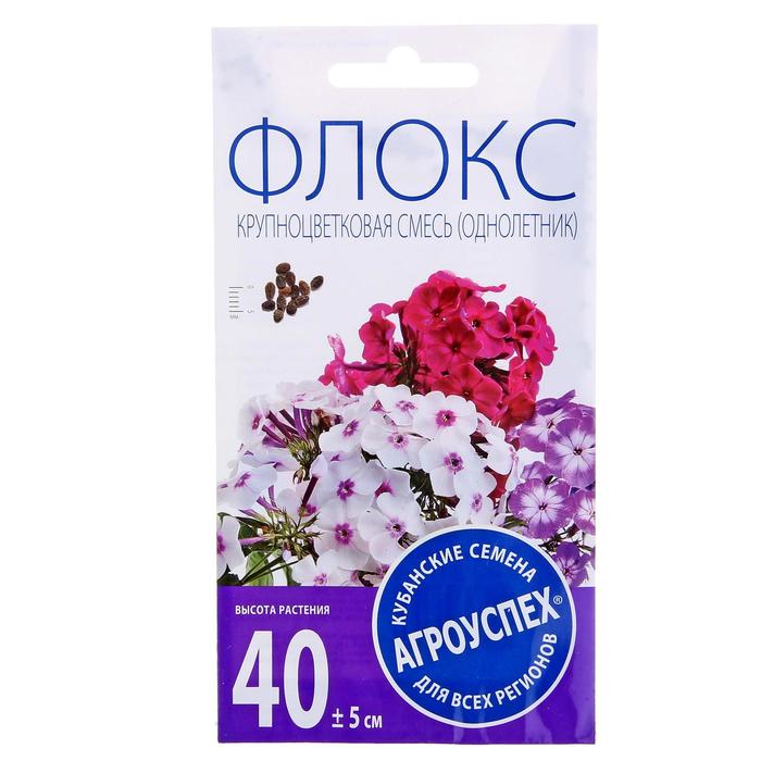 Семена цветов Флокс Крупноцветковая смесь, О, 0,2г - Фото 1