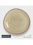 УЦЕНКА Тарелка 1 шт. Magistro Mediterana, обеденная, 26×24.5 см - Фото 1