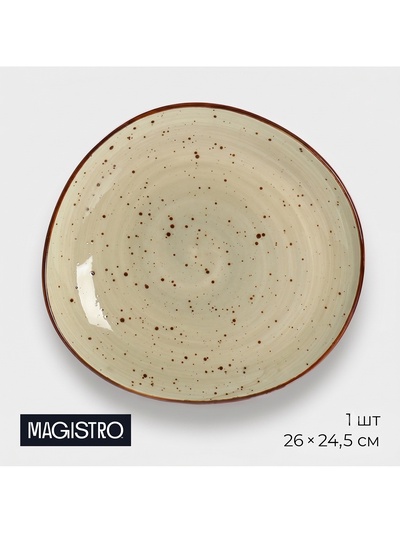 УЦЕНКА Тарелка 1 шт. Magistro Mediterana, обеденная, 26×24.5 см
