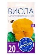 Семена цветов Виола "Бархат", золотой, Дв, 0,1 г  (артикул 1094421)  большой выбор товаров оптом и в розницу по низким ценам с доставкой