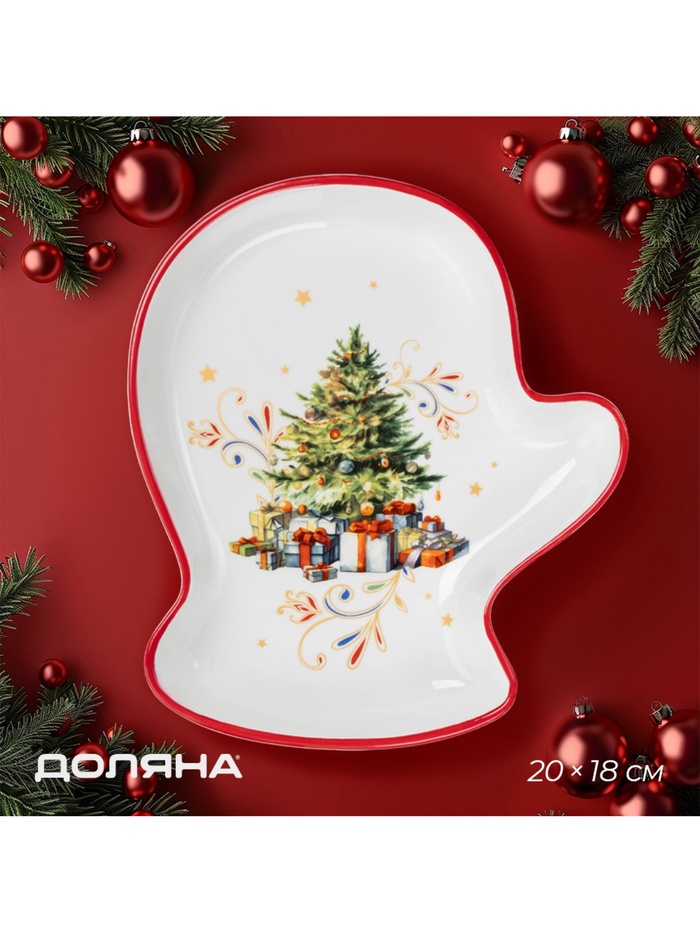 УЦЕНКА Блюдо сервировочное «Волшебное дерево», 20×18×3 см - Фото 1