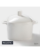 УЦЕНКА Супница Magistro "Бланш" 3,5 л, 27x19x19 см, цвет белый 11048937