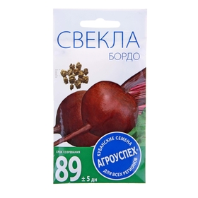 Семена Свекла Бордо 237, среднеранний, 3 гр 1094365