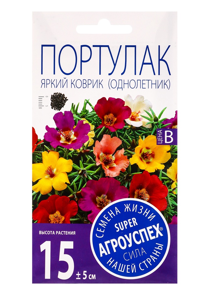Семена цветов Портулак Яркий коврик, смесь М, 0,2 гр - Фото 1