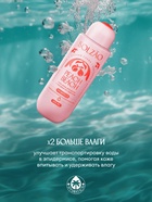 Гель-уход для душа Solzao peach beach, 400 мл - Фото 2