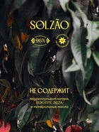 Гель-уход для душа Solzao peach beach, 400 мл - Фото 4