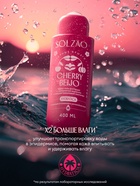 Крем-гель для душа Solzao CHERRY BEIJO с экстрактом ацеролы и маслом вишневой косточки, 400 мл 11041 - Фото 2