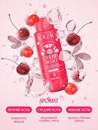 Крем-гель для душа Solzao CHERRY BEIJO с экстрактом ацеролы и маслом вишневой косточки, 400 мл 11041 - Фото 3