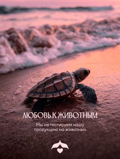 Крем-гель для душа Solzao CHERRY BEIJO с экстрактом ацеролы и маслом вишневой косточки, 400 мл 11041