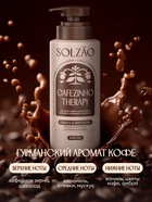 Бальзам для волос Solzao укрепление и защита от ломкости, 400 мл - Фото 2