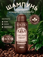 Шампунь для волос Solzao укрепление и защита от ломкости, 400 мл - Фото 1