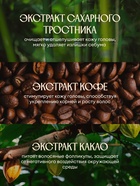 Шампунь для волос Solzao укрепление и защита от ломкости, 400 мл - Фото 3
