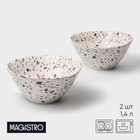 УЦЕНКА Набор салатников 2 шт Magistro "Terazzo" 1,4л, 20х9 см - Фото 1