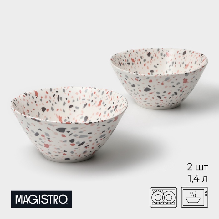 УЦЕНКА Набор салатников 2 шт Magistro "Terazzo" 1,4л, 20х9 см - Фото 1