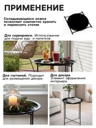 УЦЕНКА Столик журнальный, поднос чёрный - Фото 3