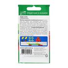 Семена Редис "Жара" скороспелый, 3 г - Фото 3