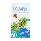 Семена Розмарин Нежность, 0,05г - Фото 2