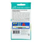 Семена Розмарин Нежность, 0,05г - Фото 3