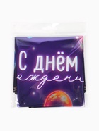Воздушный шар фольгированный 18" «С днём рождения», набор 5 штук - Фото 2