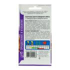 Семена цветов Георгина, кактусовидная смесь, однолетник, 0.2 г, «Агроуспех» - Фото 2