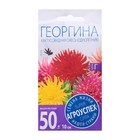 Семена цветов Георгина Кактусовидная смесь, О, 0,2 г - Фото 5