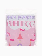 Воздушный шар фольгированный 18" «С Днем Рождения, принцесса», набор 5 штук 11018578