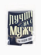 Воздушный шар фольгированный 18" «Лучшему мужчине», набор 5 штук - Фото 2