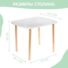 УЦЕНКА Набор Детский Стол + Стул "Белые Ушки" F0000002615 - Фото 4