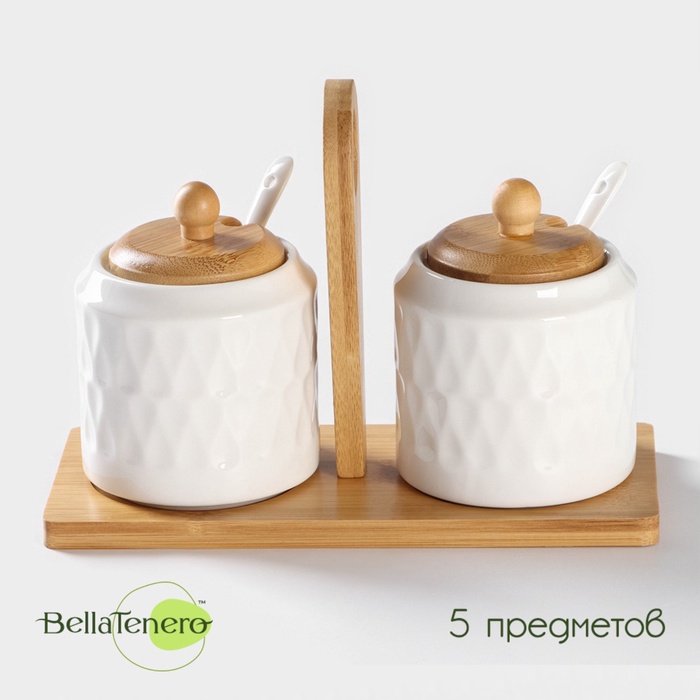 УЦЕНКА Банки для сыпучих продуктов на деревянной подставке Bella Tenero «Герда», набор 2 шт. - Фото 1