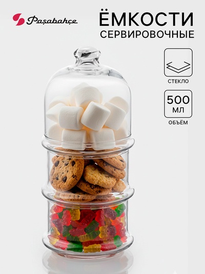УЦЕНКА Набор емкостей Villa Patisserie с крышкой, 2 шт.