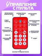 УЦЕНКА (НЕТ ПУЛЬТА) Кукла интерактивная «Алена» - Фото 3