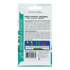 Семена Салат индау (рукола) Диковина, 1г - Фото 3