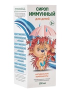 Иммунный сироп для детей, 100 мл - Фото 2