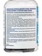 Жевательные пастилки «Слабифит», со вкусом сливы и абрикоса, 60 таблеток по 2.7 г - Фото 3