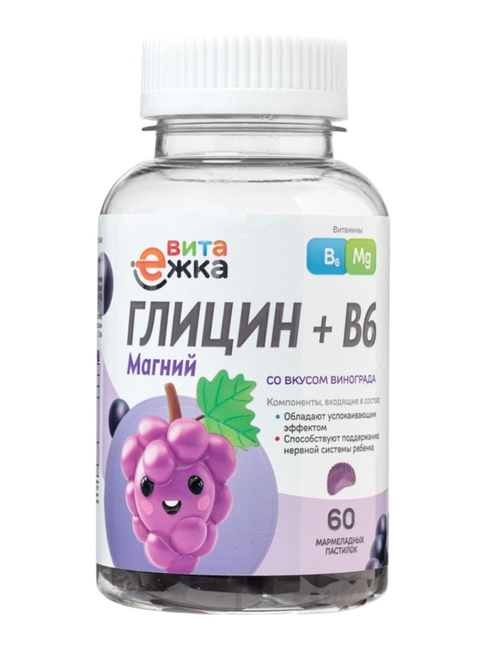 Желатиновые пастилки «Глицин + В6», со вкусом винограда, 60 таблеток по 2.5 г