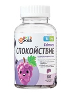 Желатиновые пастилки «Спокойствие», со вкусом винограда, 60 таблеток по 2.5 г - Фото 1