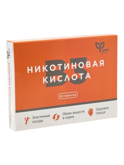 Никотиновая кислота 60 мг, 50 таблеток по 0.1 г