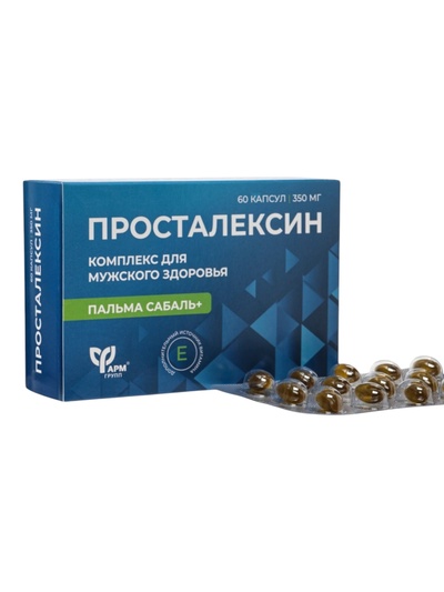 Просталексин, 60 капсул по 0.35 г