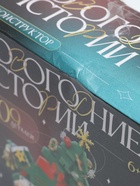 УЦЕНКА UNICON Конструктор "Новогодние истории", Елочка, 909 деталей - Фото 5