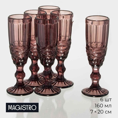 УЦЕНКА Бокалы для шампанского Magistro «Ла-Манш», 160 мл, 7×20 см, набор 5 шт., стекло, розовые
