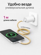 Кабель VIXION PRO VX-06c, Type-C -Type-C, 60 Вт, 3 А, 1 м, жёлтый - Фото 3